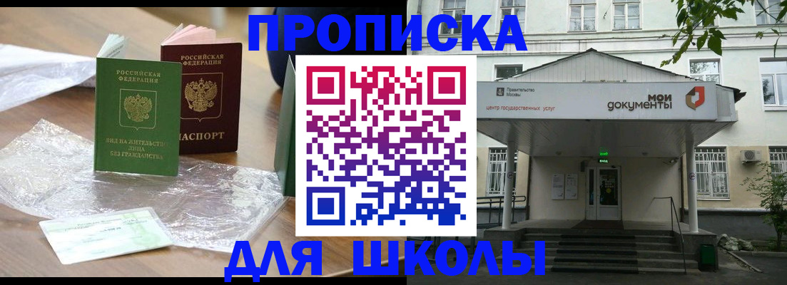 пропишу в квартире в Каргополе