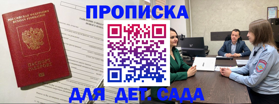 регистрация в Каргополе